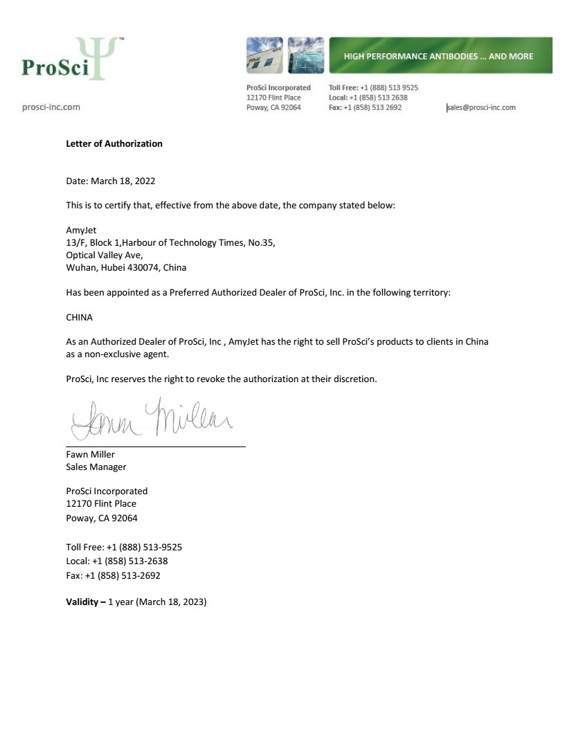 prosci代理 艾美捷授权书