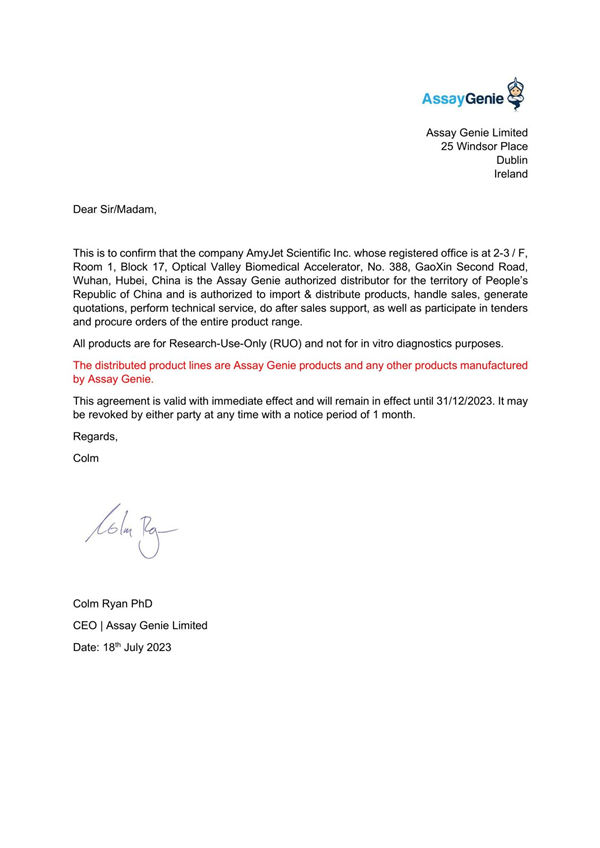 Assay Genie代理授权书.png