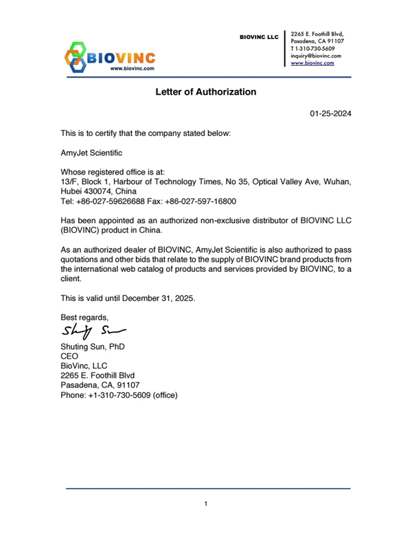 BioVinc授权书艾美捷科技