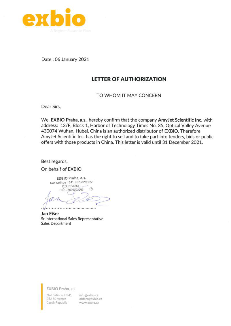 EXBIO代理授权书